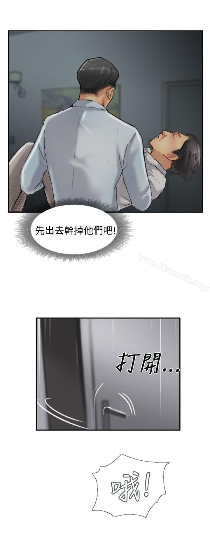 第31话 - 第12.jpg页