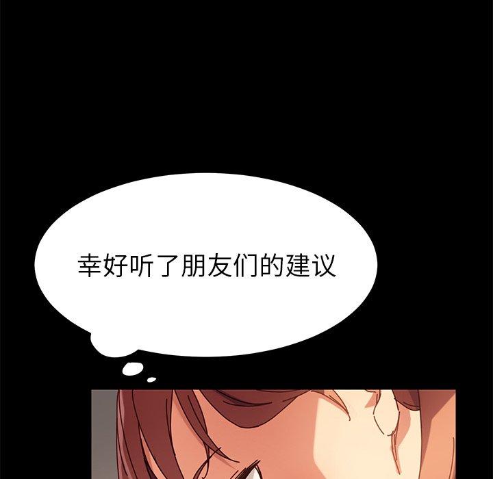 第21话 - 第67.jpg页