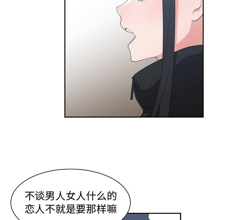 第 28 话 - 第9.jpg页