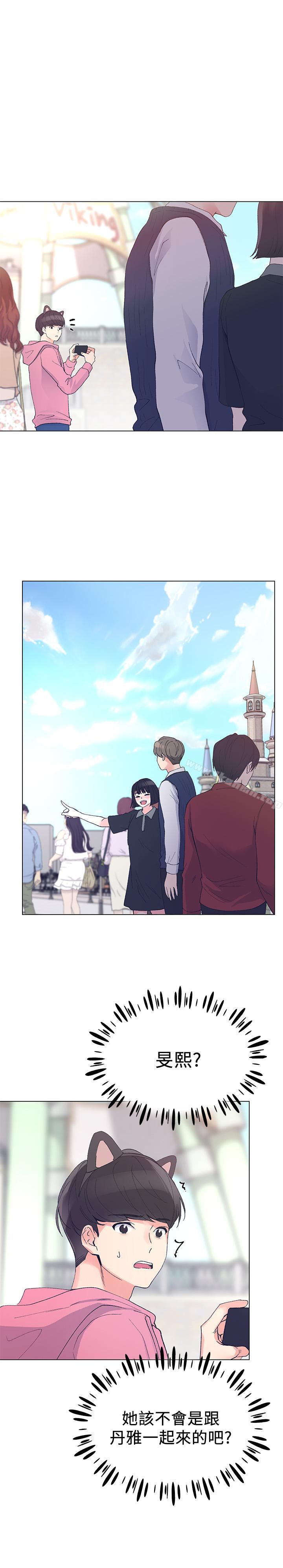 第44話-紧张的第一次 - 第25.jpg页
