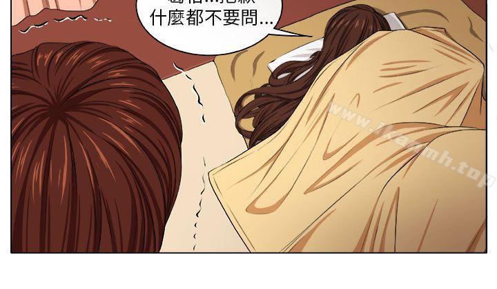 第3话 - 第11.jpg页