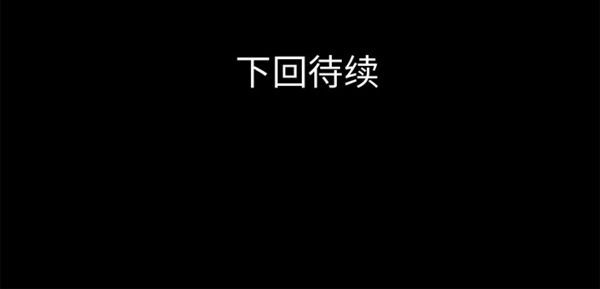 第 39 话 - 第90.jpg页