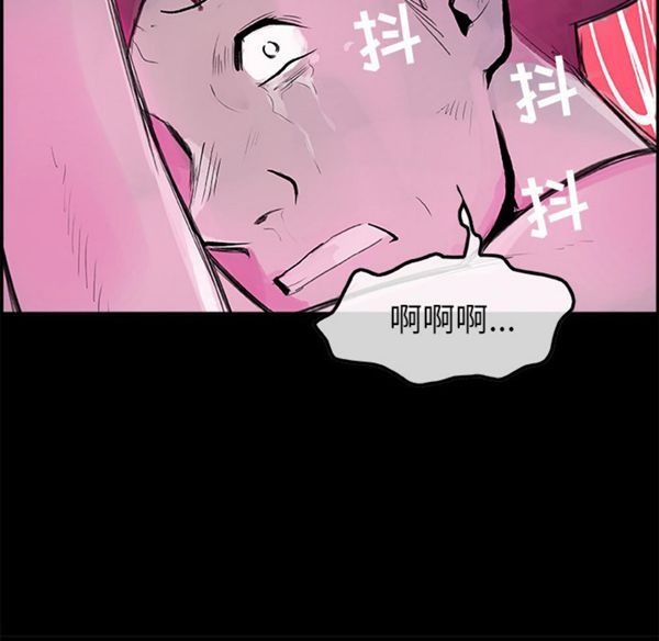第 6 话 - 第44.jpg页