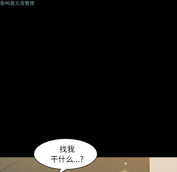 第 16 话 - 第152.jpg页