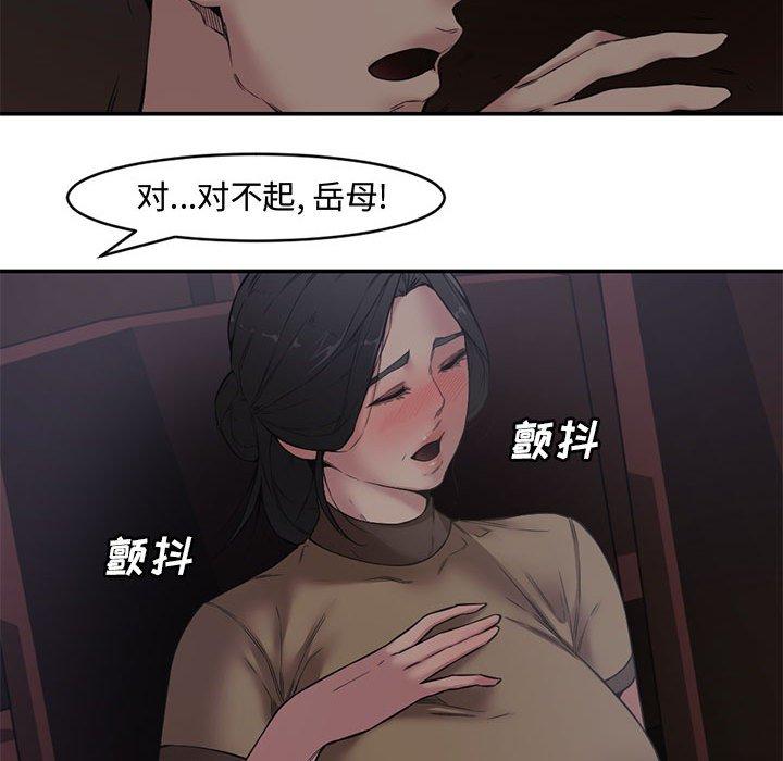 第 6 话 - 第26.jpg页