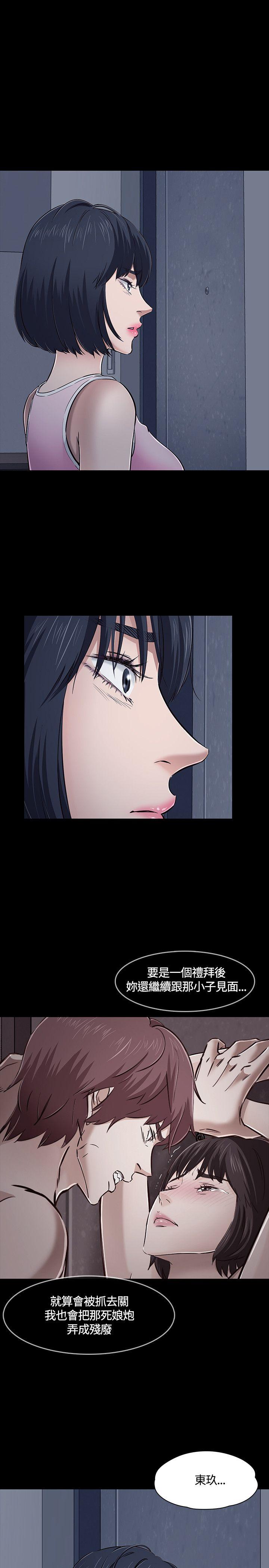 第 48 话 - 第4.jpg页