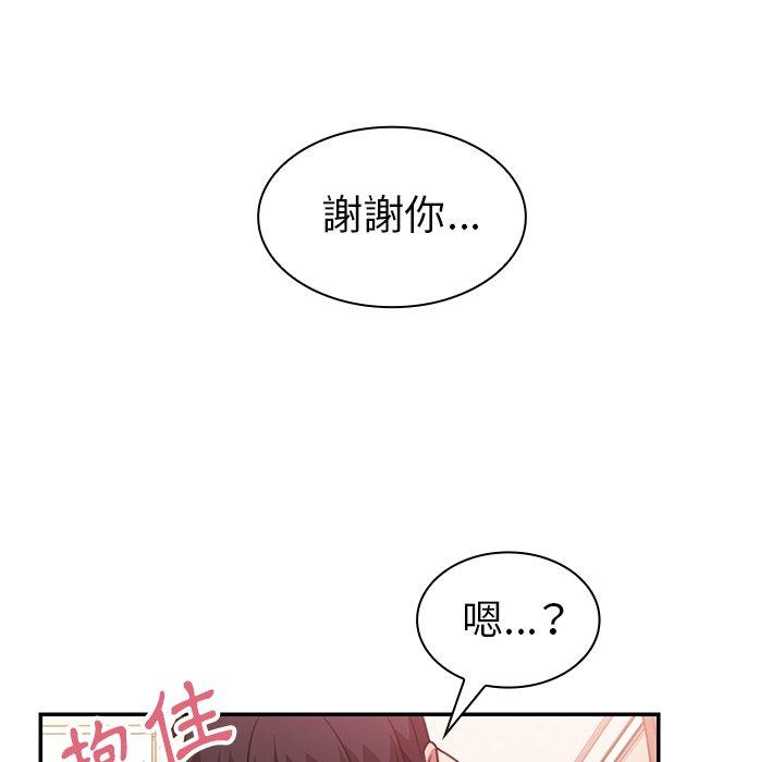 第19话 - 第99.jpg页