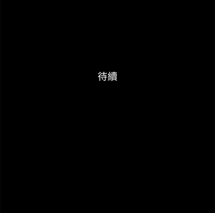 第131話-兩邊同時被刺激好舒服 - 第46.jpg页