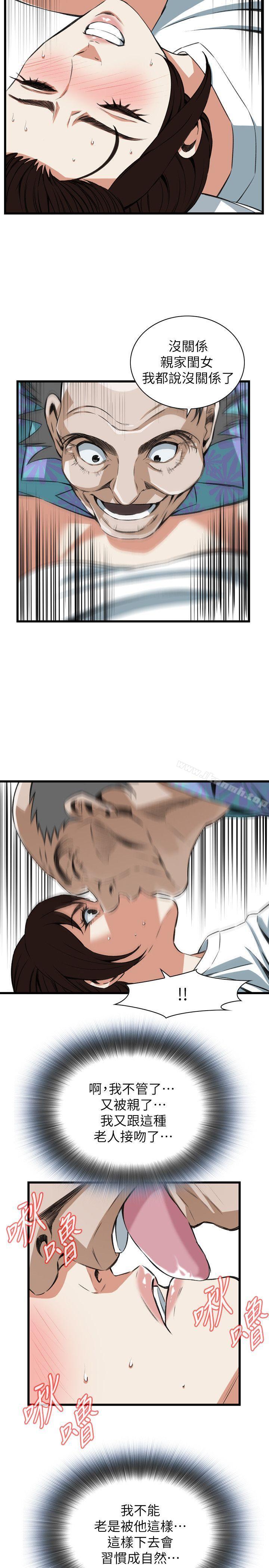 第104話 - 第10.jpg页