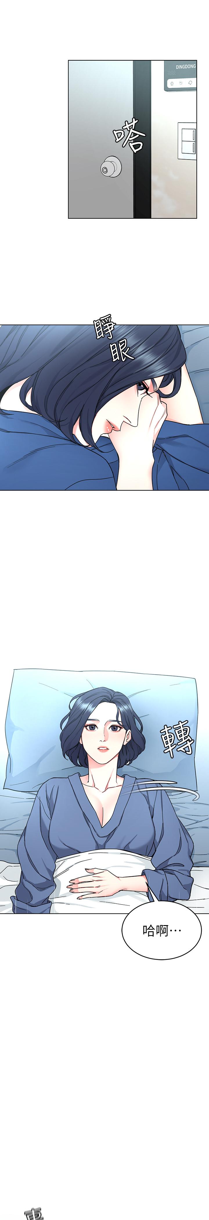 第57話-成為子芸目標的泰坤 - 第34.jpg页