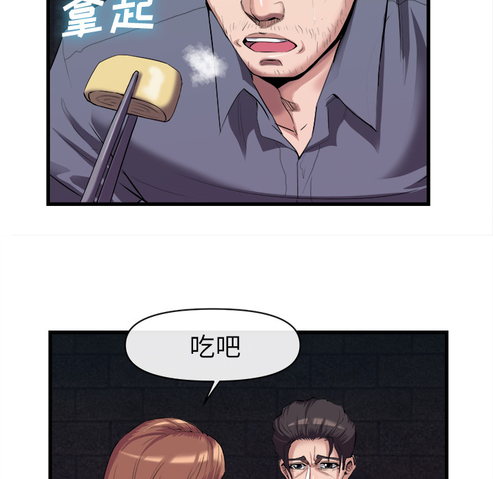 第 27 话 - 第33.jpg页