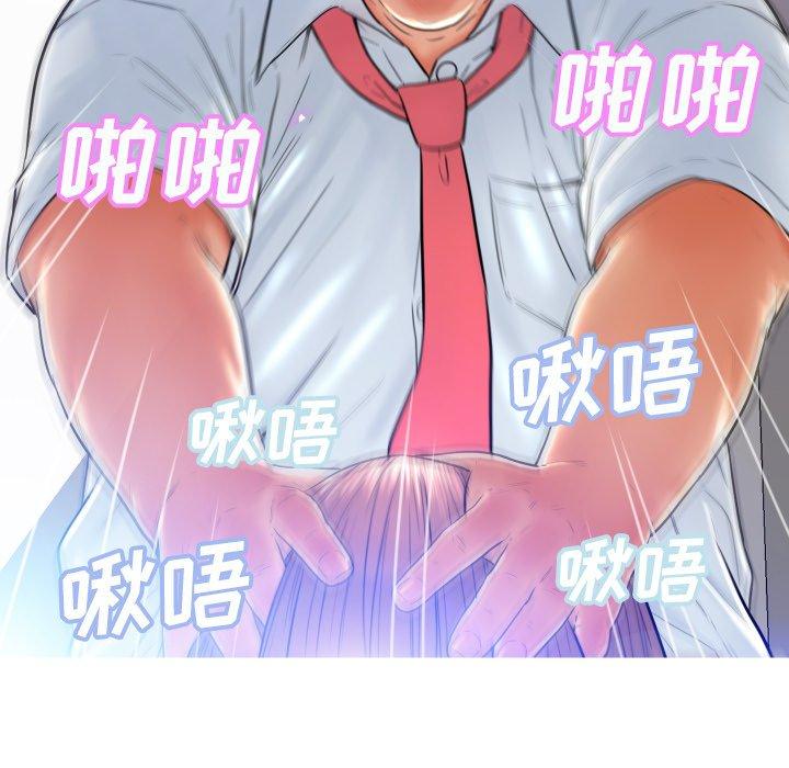 第 4 话 - 第40.jpg页