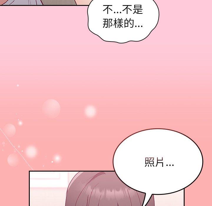 第5話 - 第116.jpg页