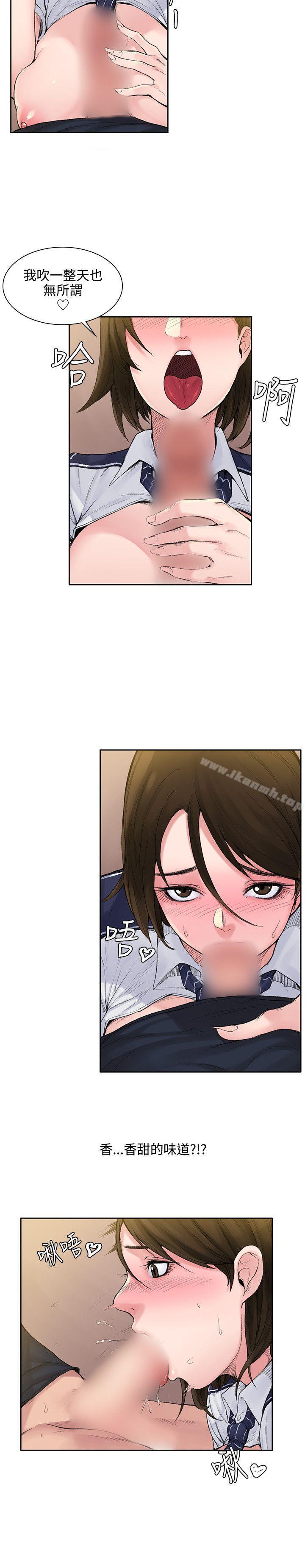 第2話 - 第11.jpg页