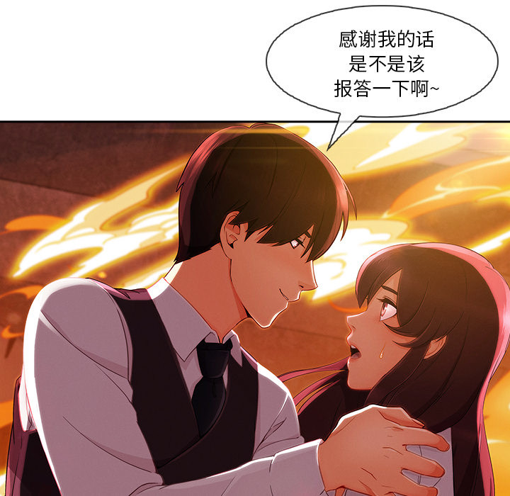 第 29 话 - 第78.jpg页