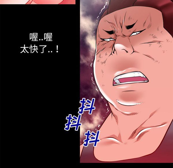 第 46 话 - 第18.jpg页