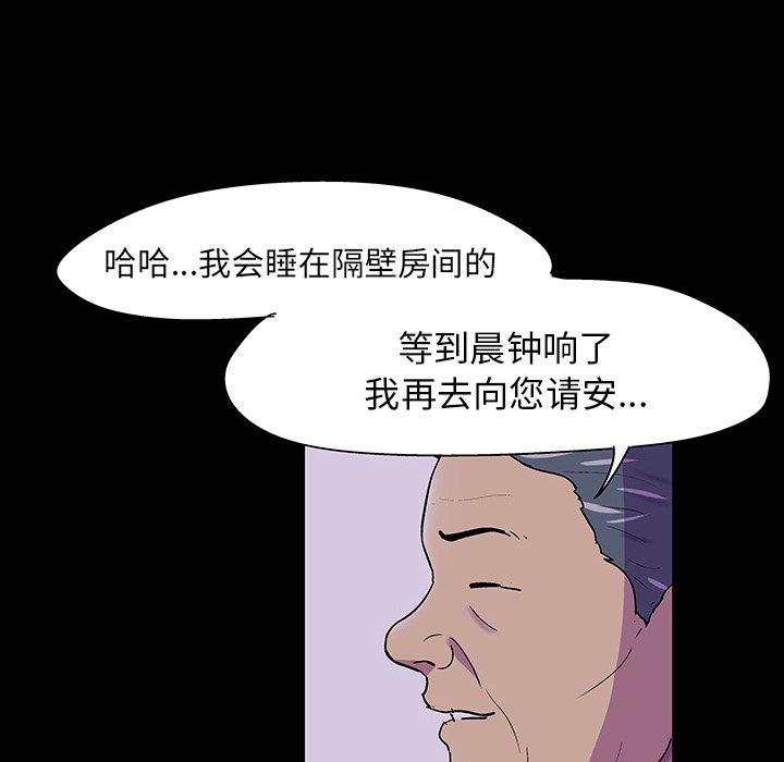 第108话 - 第9.jpg页