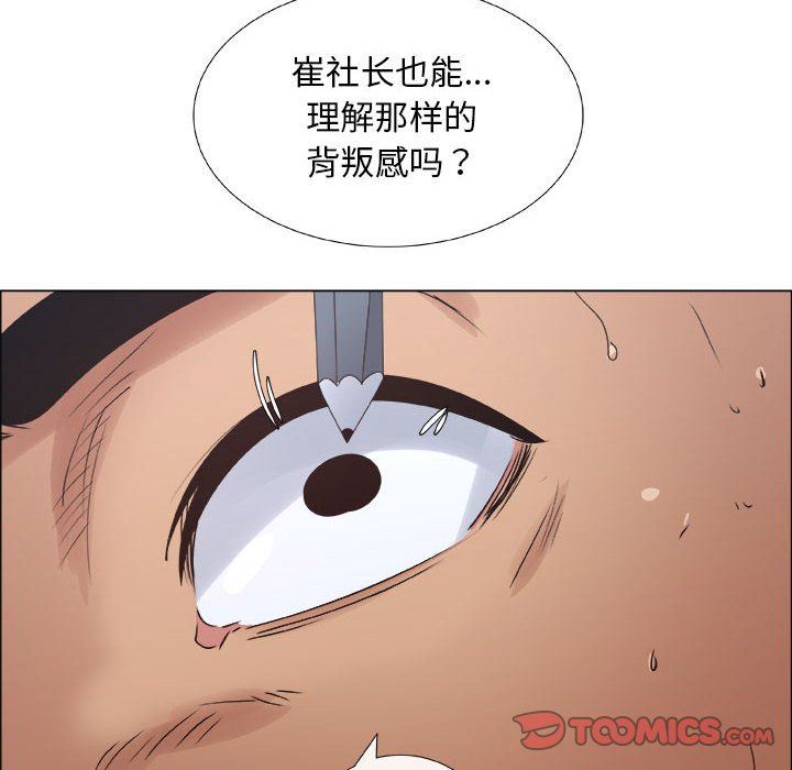 第29话 - 第44.jpg页