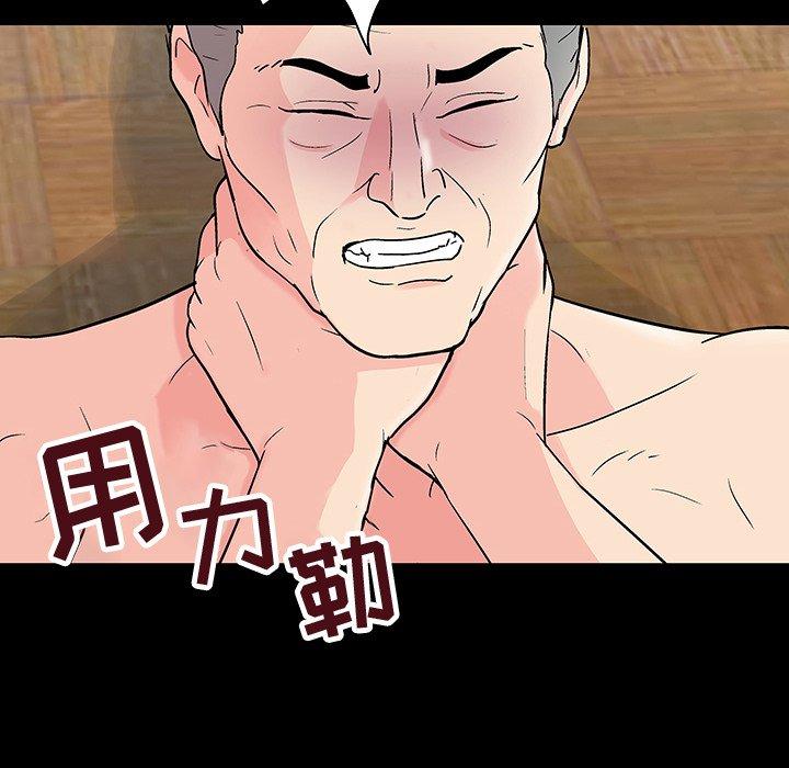 第101话 - 第92.jpg页
