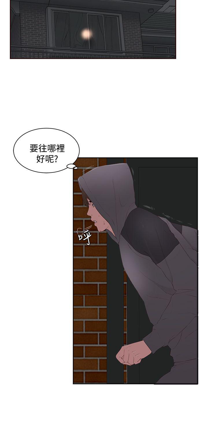 第 7 话 - 第10.jpg页