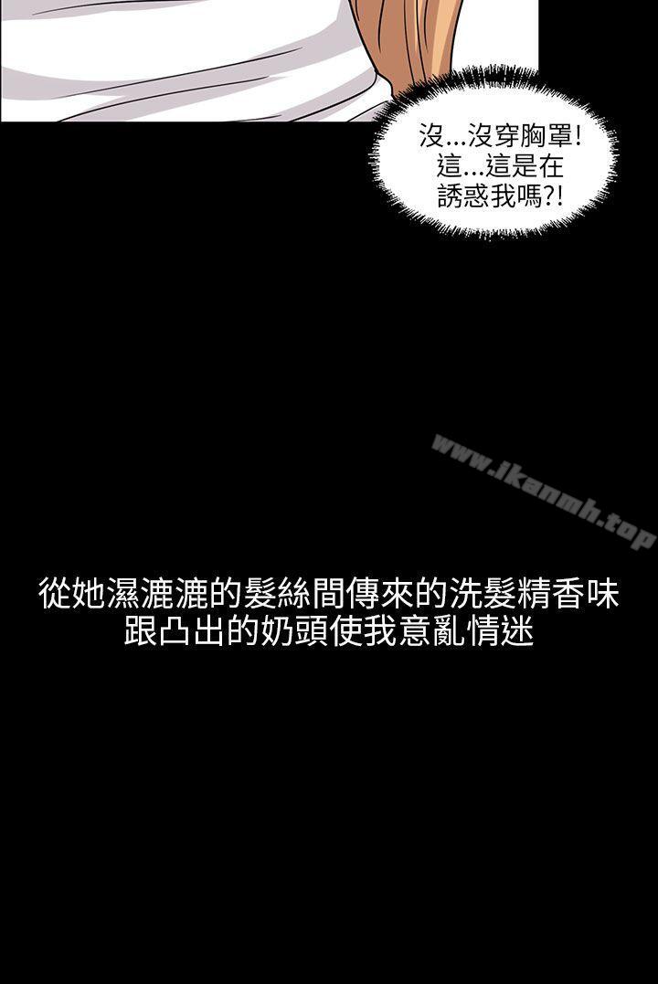 第5話 - 第42.jpg页
