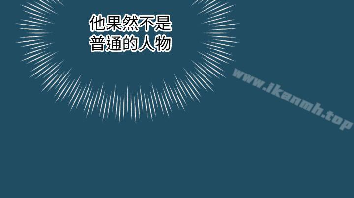 第24话 - 第16.jpg页