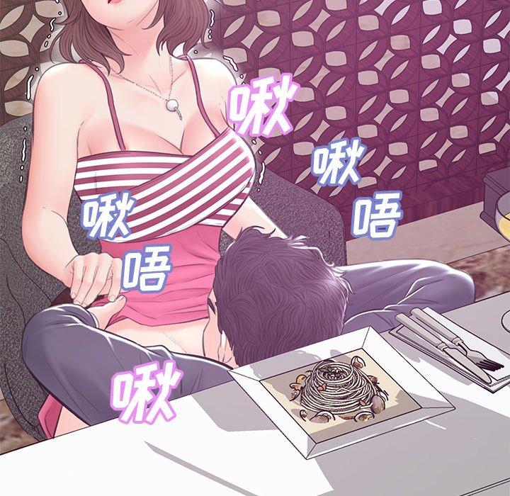 第 29 话 - 第123.jpg页