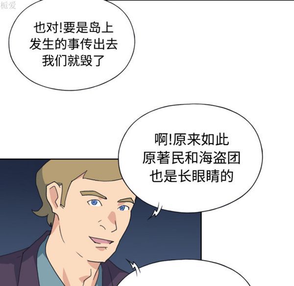 第 34 话 - 第15.jpg页