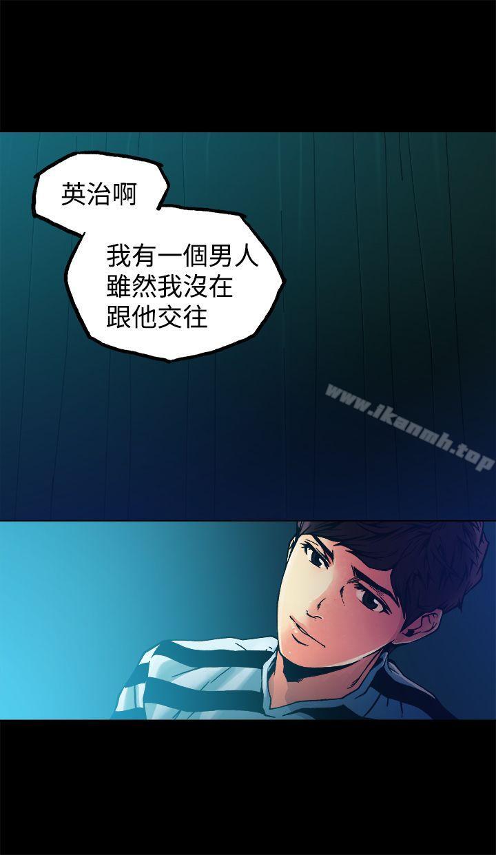 第9话 - 第31.jpg页