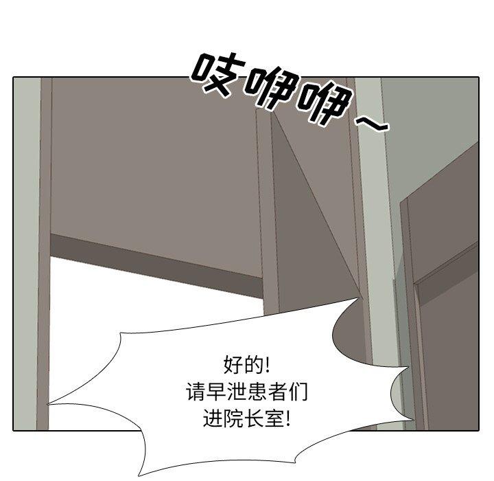 第22话 - 第18.jpg页