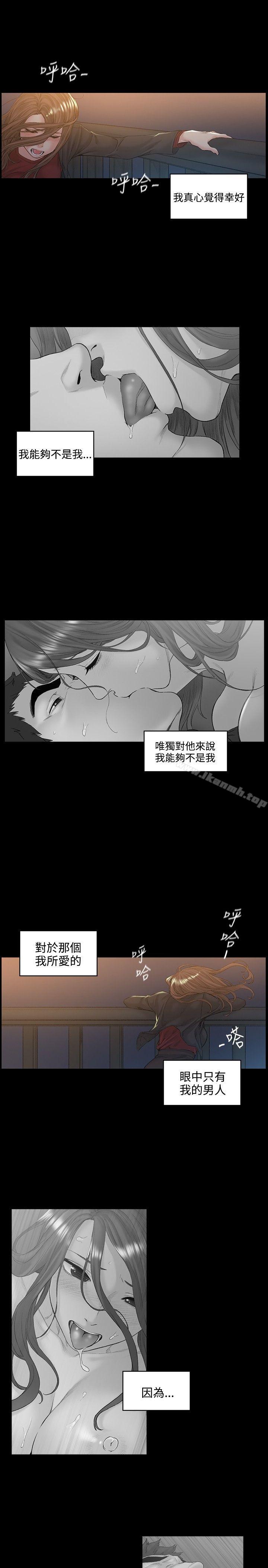 第51話 - 第1.jpg页