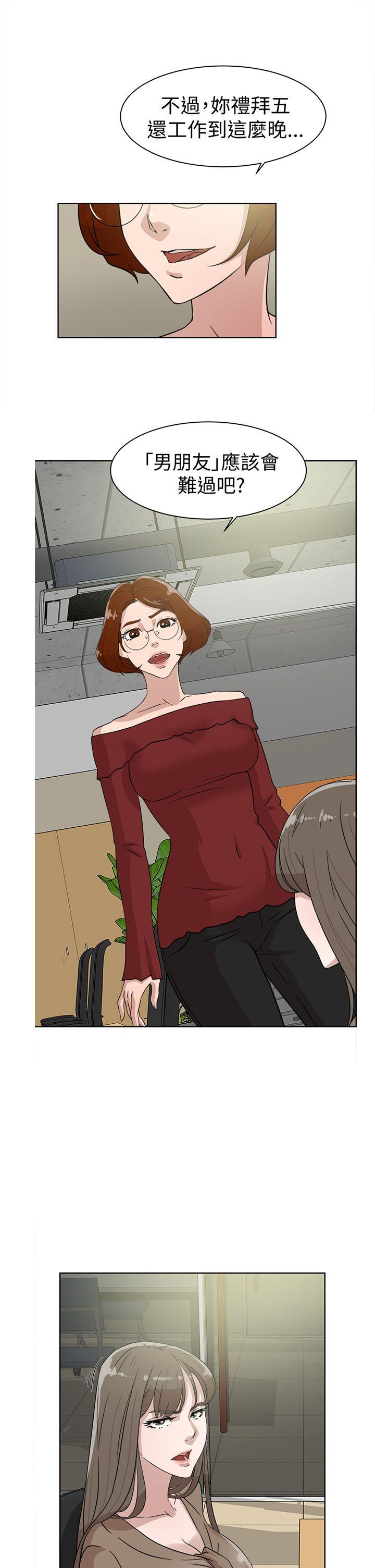第 37 话 - 第1.jpg页