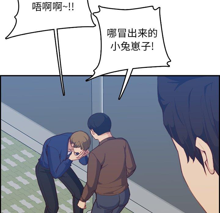 第 38 话 - 第71.jpg页