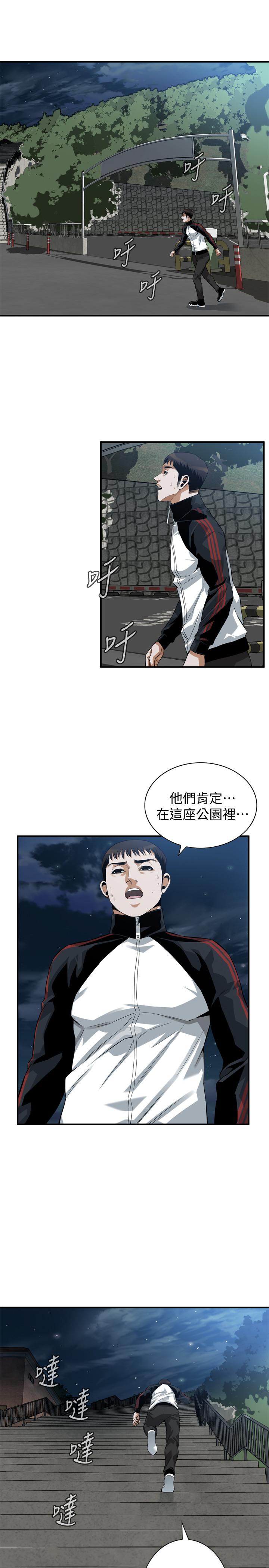 第205話(第3季)-勝春吹起反擊的號角 - 第19.jpg页