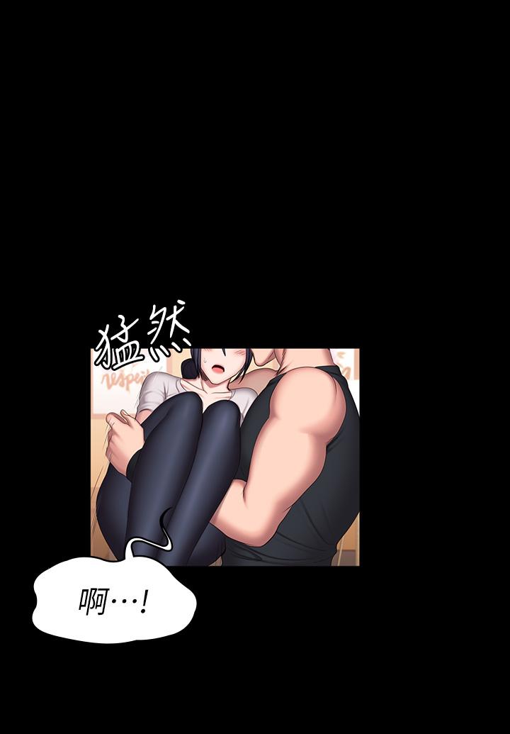 第68話-傑森提起勇氣展開攻勢 - 第26.jpg页