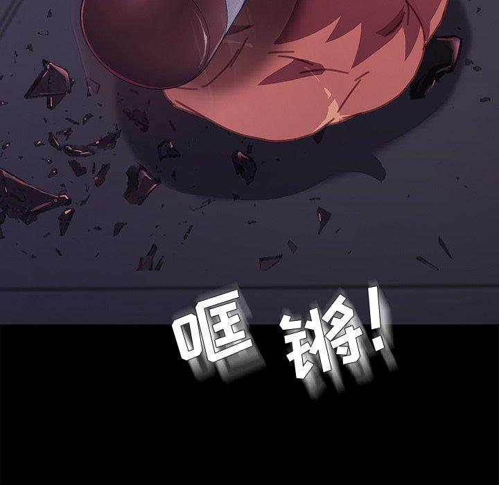 第53话 - 第118.jpg页