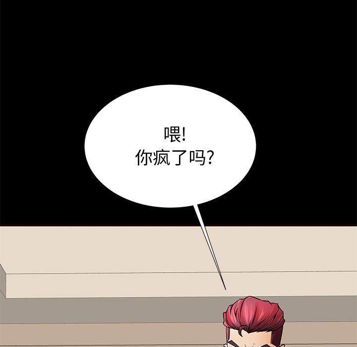 第54话 - 第56.jpg页