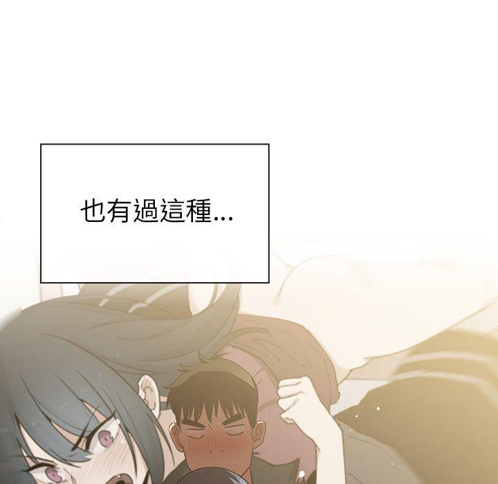 第43话 - 第41.jpg页