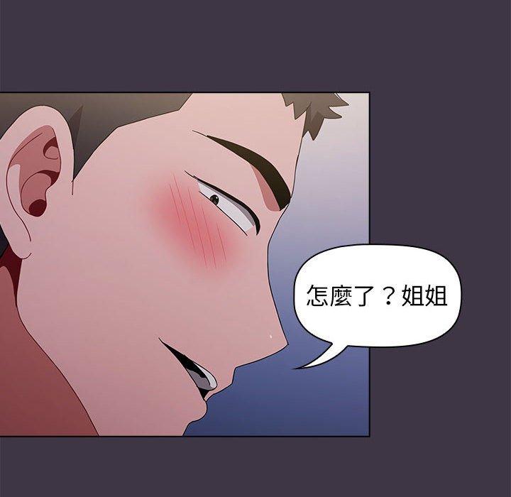 第35话 - 第6.jpg页