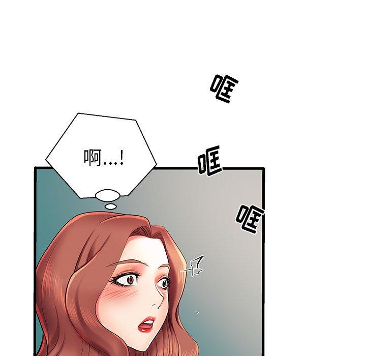 第7话 - 第25.jpg页