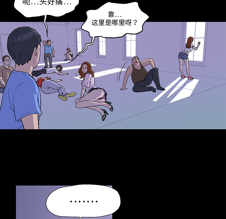 第1话 - 第33.jpg页