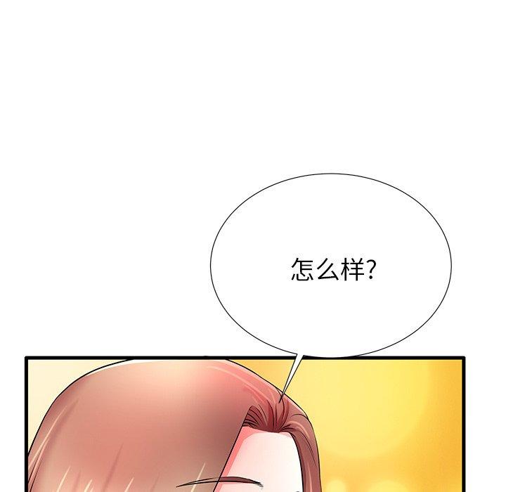 第30话 - 第45.jpg页