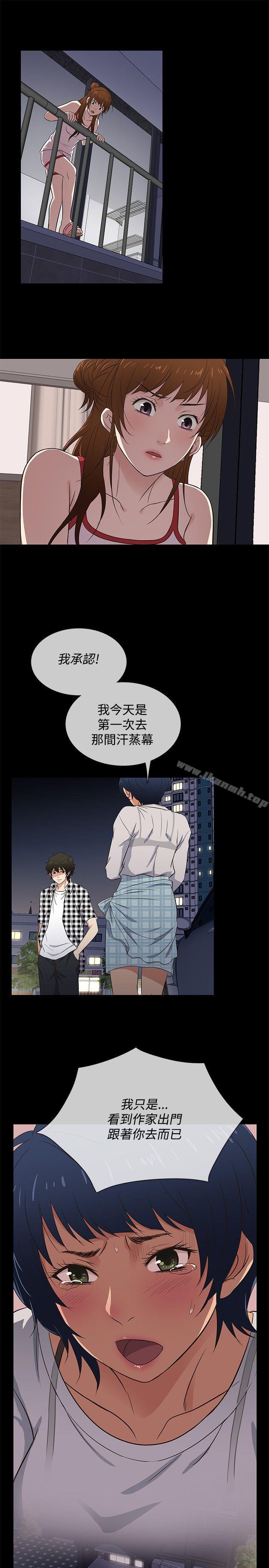 第25话 - 第19.jpg页