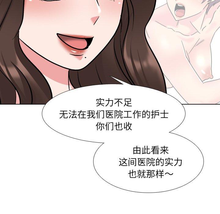 第29话 - 第29.jpg页