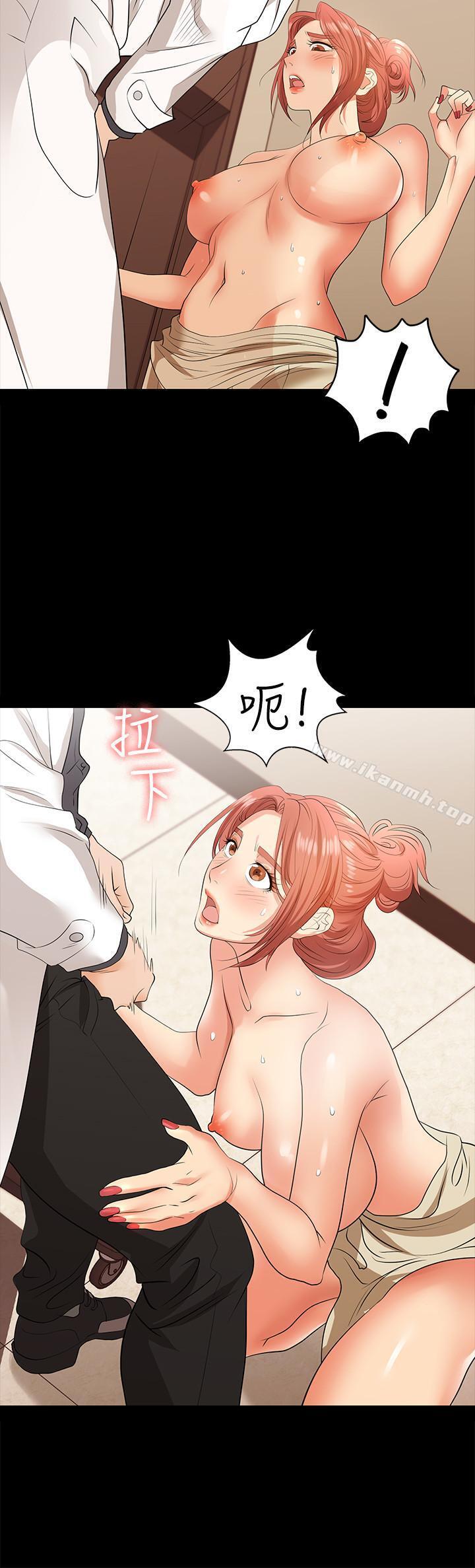 第6話-在診間的刺激性行為 - 第19.jpg页