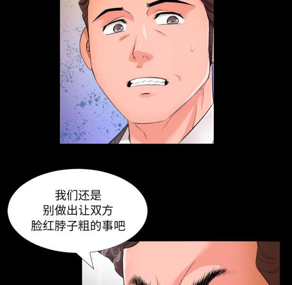 第 1 话 - 第39.jpg页