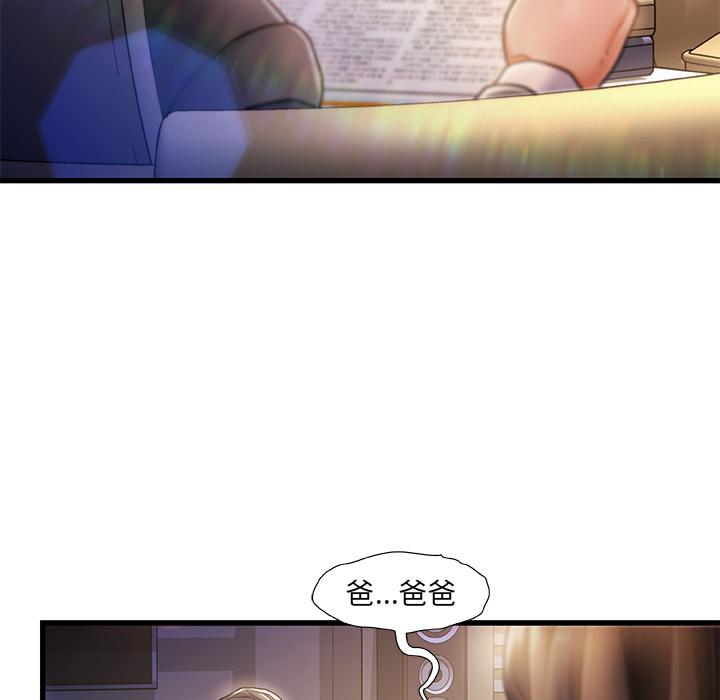 第 1 话 - 第118.jpg页