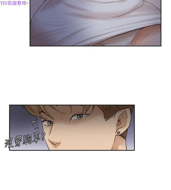 第 32 话 - 第10.jpg页