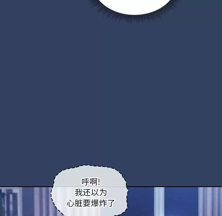第38话 - 第116.jpg页