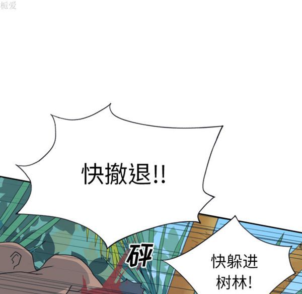 第 33 话 - 第49.jpg页